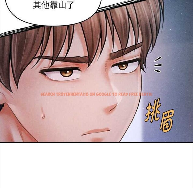 查看漫画會長家的小兒子 - 第43話 - www.tymanga.com中的4048805图片