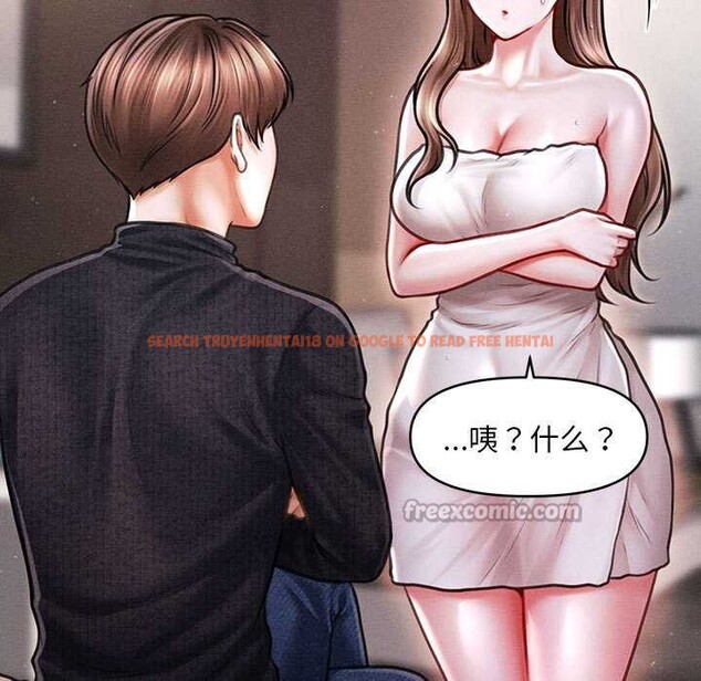 查看漫画會長家的小兒子 - 第43話 - www.tymanga.com中的4048807图片