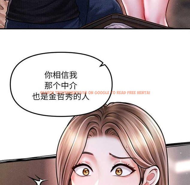 查看漫画會長家的小兒子 - 第43話 - www.tymanga.com中的4048808图片