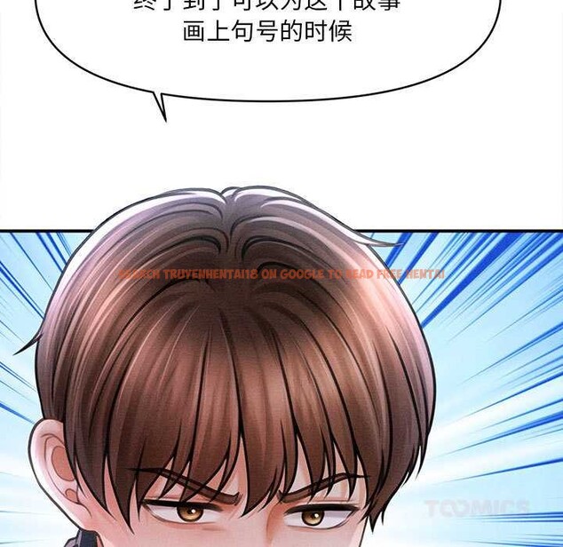 查看漫画會長家的小兒子 - 第43話 - www.tymanga.com中的4048813图片