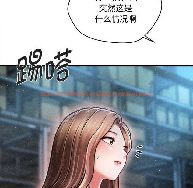 查看漫画會長家的小兒子 - 第43話 - www.tymanga.com中的4048826图片