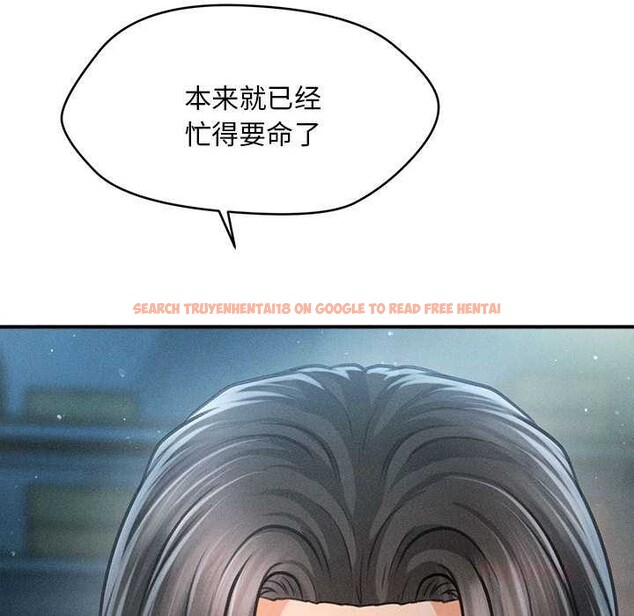 查看漫画會長家的小兒子 - 第43話 - www.tymanga.com中的4048831图片