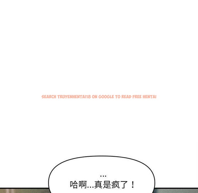 查看漫画會長家的小兒子 - 第43話 - www.tymanga.com中的4048836图片