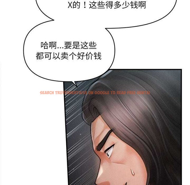 查看漫画會長家的小兒子 - 第43話 - www.tymanga.com中的4048839图片