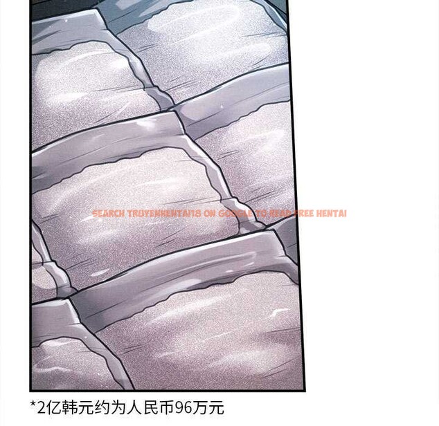 查看漫画會長家的小兒子 - 第43話 - www.tymanga.com中的4048841图片