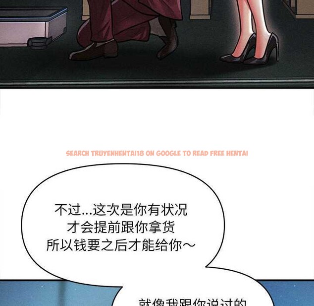 查看漫画會長家的小兒子 - 第43話 - www.tymanga.com中的4048844图片