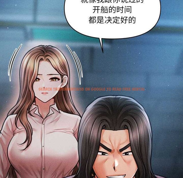 查看漫画會長家的小兒子 - 第43話 - www.tymanga.com中的4048845图片