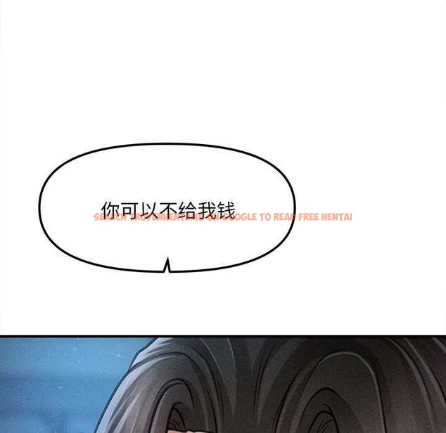 查看漫画會長家的小兒子 - 第43話 - www.tymanga.com中的4048847图片