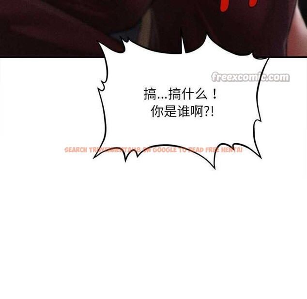 查看漫画會長家的小兒子 - 第43話 - www.tymanga.com中的4048852图片