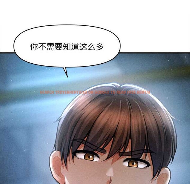 查看漫画會長家的小兒子 - 第43話 - www.tymanga.com中的4048853图片