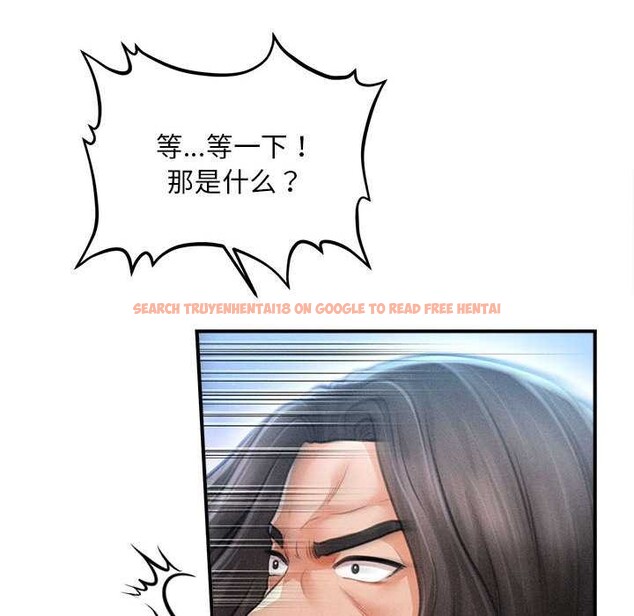 查看漫画會長家的小兒子 - 第43話 - www.tymanga.com中的4048856图片