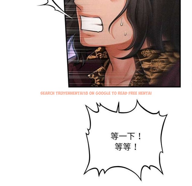 查看漫画會長家的小兒子 - 第43話 - www.tymanga.com中的4048857图片