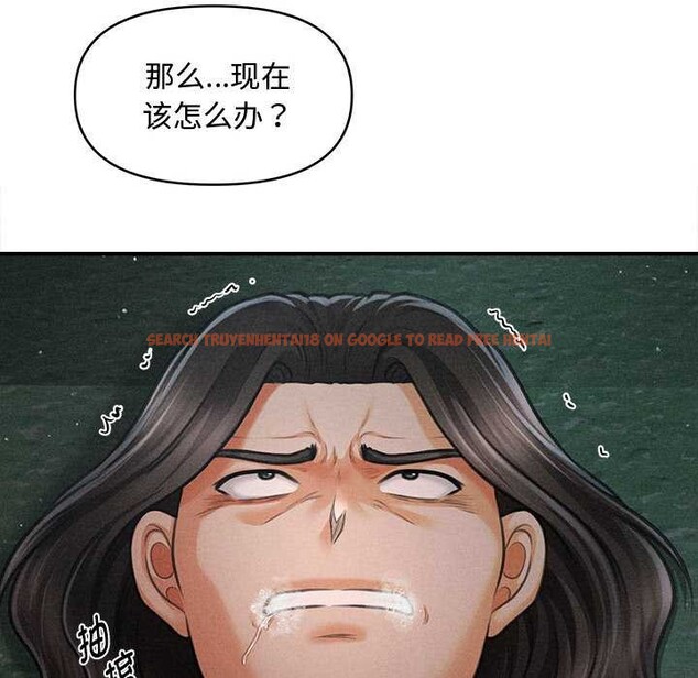 查看漫画會長家的小兒子 - 第43話 - www.tymanga.com中的4048869图片