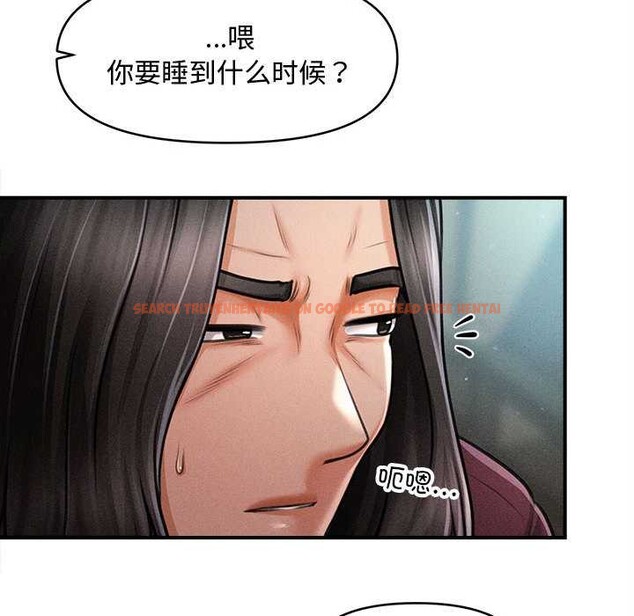 查看漫画會長家的小兒子 - 第43話 - www.tymanga.com中的4048874图片