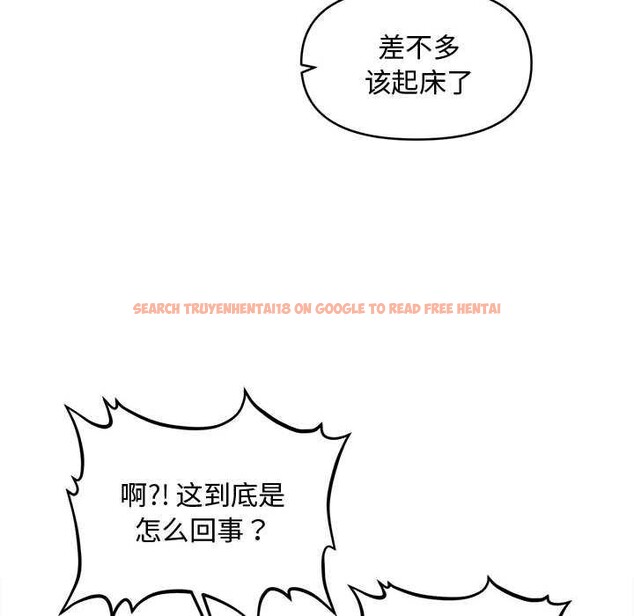 查看漫画會長家的小兒子 - 第43話 - www.tymanga.com中的4048875图片