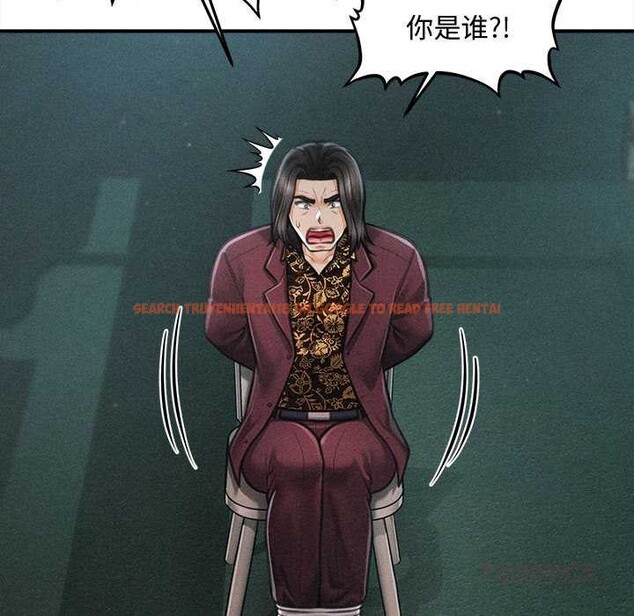 查看漫画會長家的小兒子 - 第43話 - www.tymanga.com中的4048876图片