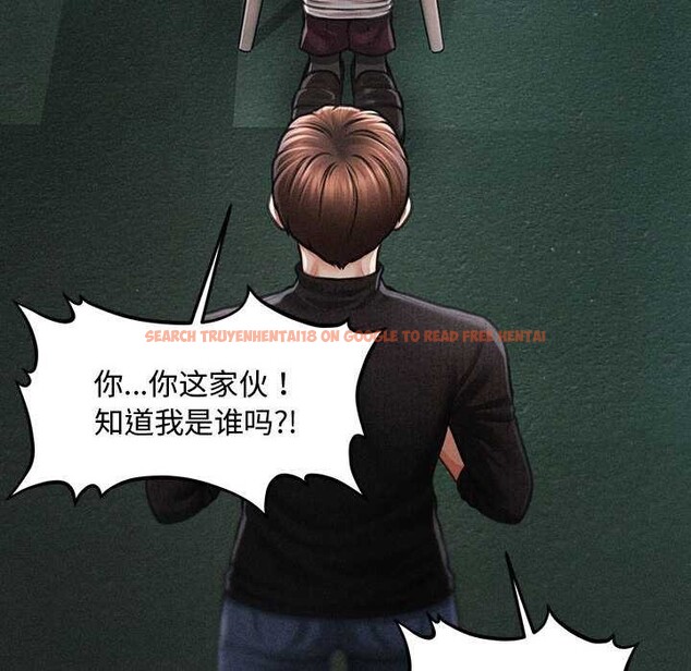 查看漫画會長家的小兒子 - 第43話 - www.tymanga.com中的4048877图片