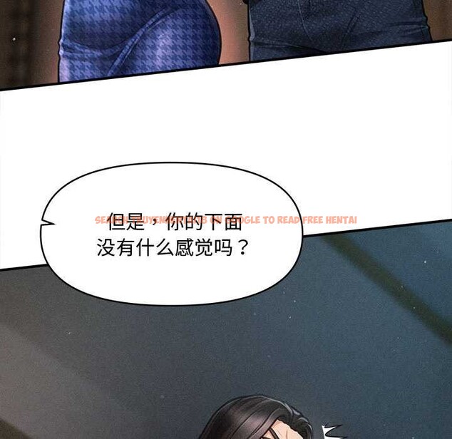 查看漫画會長家的小兒子 - 第43話 - www.tymanga.com中的4048880图片