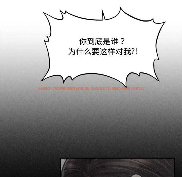 查看漫画會長家的小兒子 - 第43話 - www.tymanga.com中的4048884图片