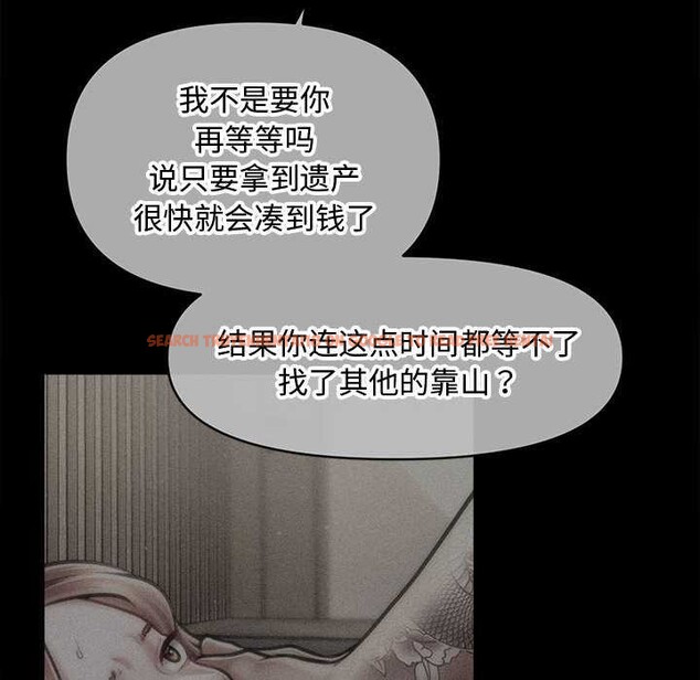 查看漫画會長家的小兒子 - 第43話 - www.tymanga.com中的4048886图片