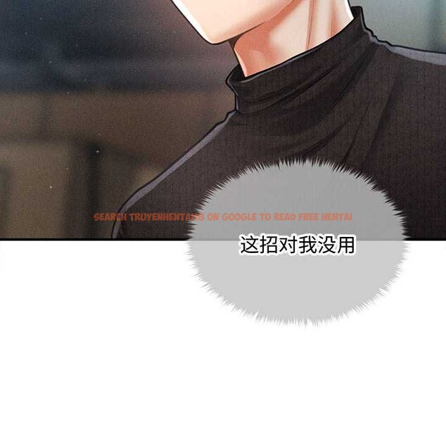 查看漫画會長家的小兒子 - 第43話 - www.tymanga.com中的4048889图片