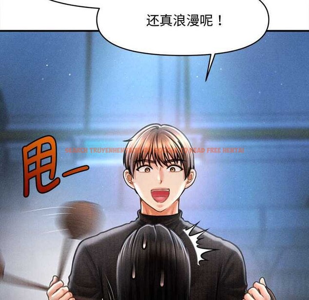 查看漫画會長家的小兒子 - 第43話 - www.tymanga.com中的4048893图片