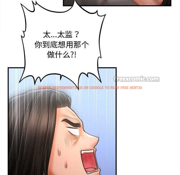 查看漫画會長家的小兒子 - 第43話 - www.tymanga.com中的4048897图片