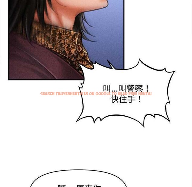 查看漫画會長家的小兒子 - 第43話 - www.tymanga.com中的4048898图片