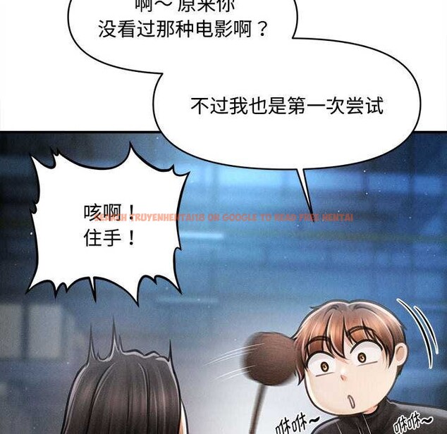 查看漫画會長家的小兒子 - 第43話 - www.tymanga.com中的4048899图片