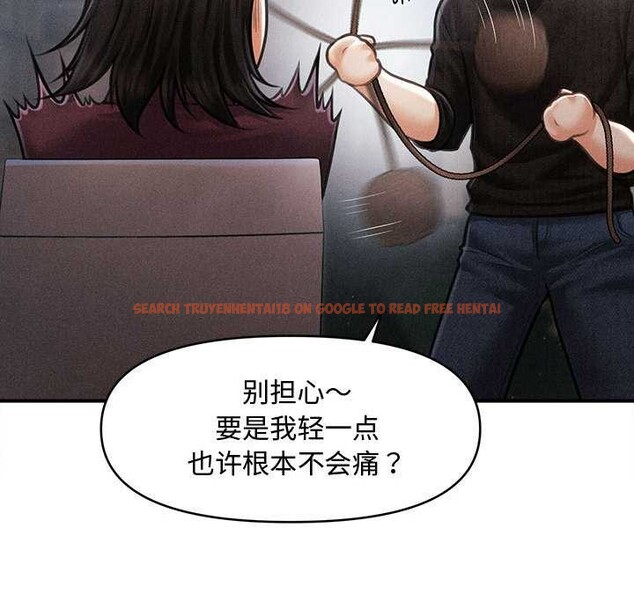 查看漫画會長家的小兒子 - 第43話 - www.tymanga.com中的4048900图片