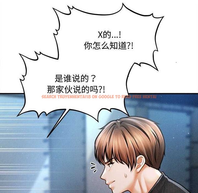 查看漫画會長家的小兒子 - 第43話 - www.tymanga.com中的4048901图片