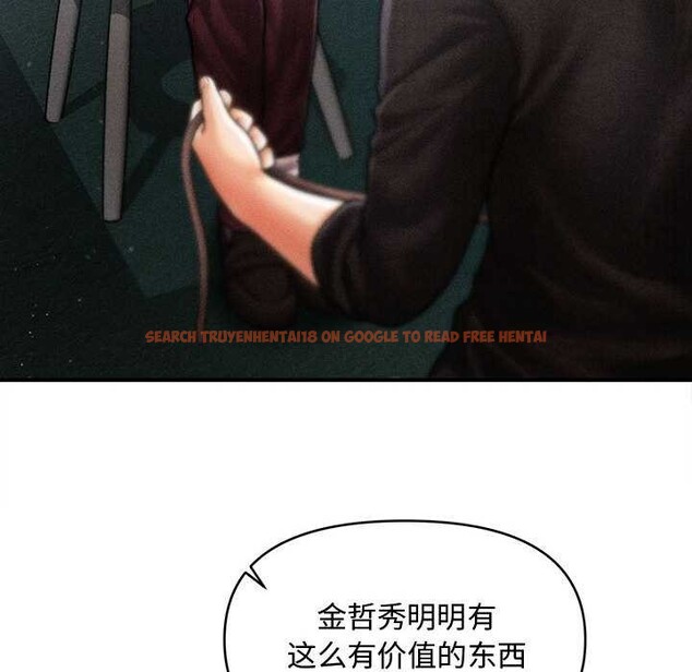 查看漫画會長家的小兒子 - 第43話 - www.tymanga.com中的4048907图片