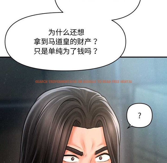 查看漫画會長家的小兒子 - 第43話 - www.tymanga.com中的4048908图片