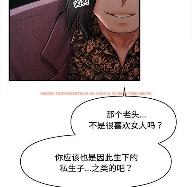 查看漫画會長家的小兒子 - 第43話 - www.tymanga.com中的4048913图片