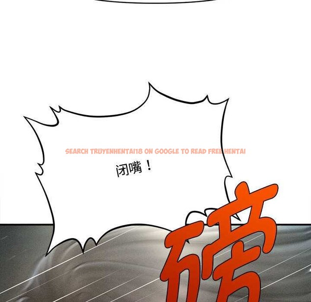 查看漫画會長家的小兒子 - 第43話 - www.tymanga.com中的4048914图片