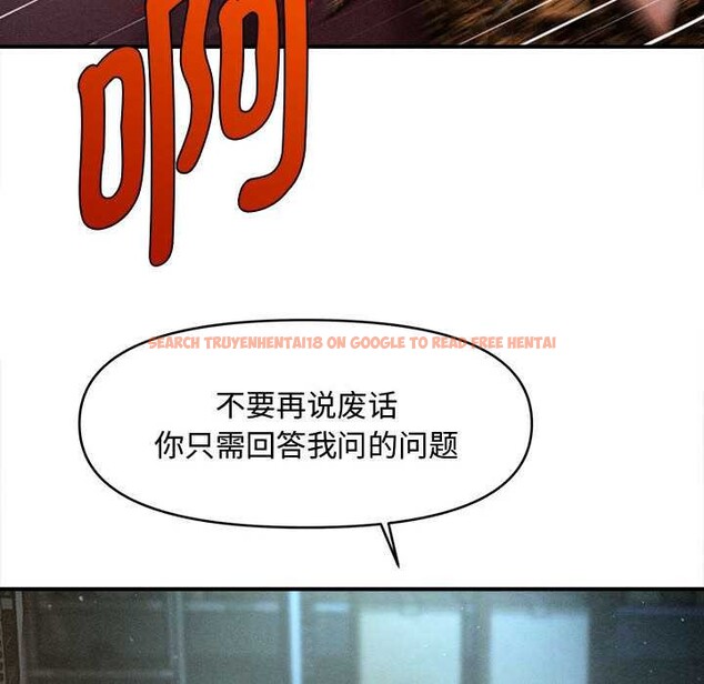 查看漫画會長家的小兒子 - 第43話 - www.tymanga.com中的4048916图片