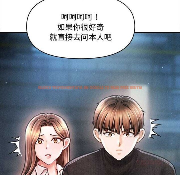 查看漫画會長家的小兒子 - 第43話 - www.tymanga.com中的4048921图片