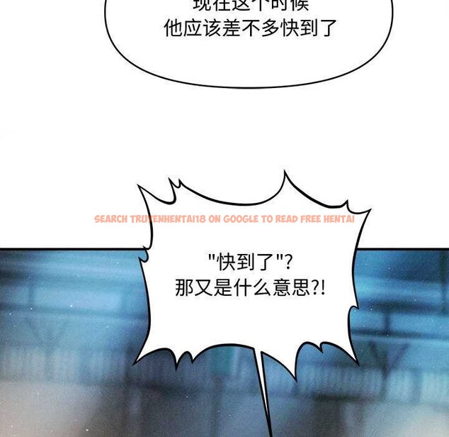 查看漫画會長家的小兒子 - 第43話 - www.tymanga.com中的4048923图片