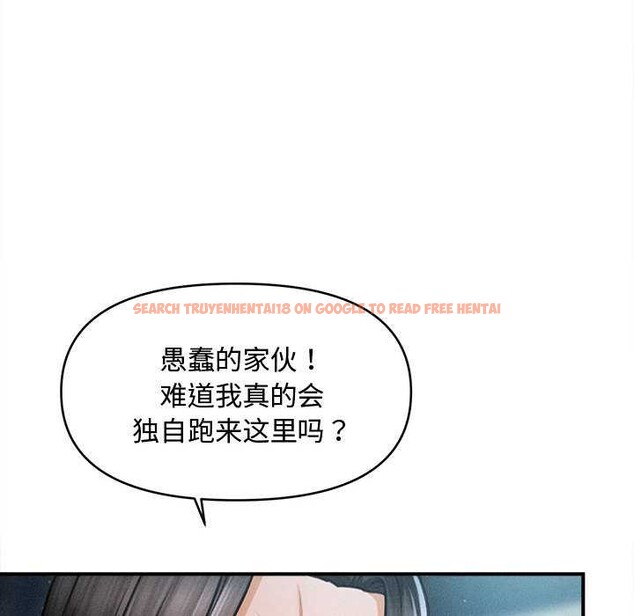 查看漫画會長家的小兒子 - 第43話 - www.tymanga.com中的4048925图片