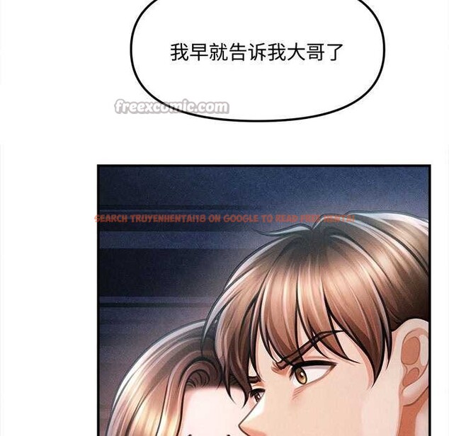 查看漫画會長家的小兒子 - 第43話 - www.tymanga.com中的4048927图片