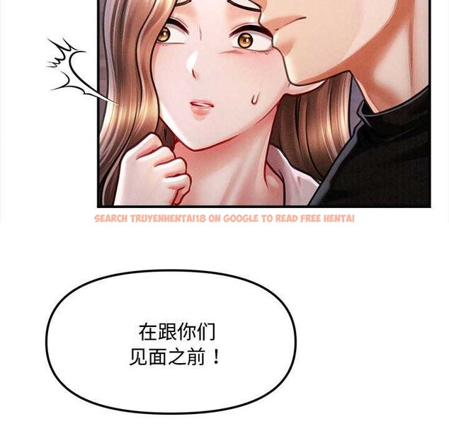 查看漫画會長家的小兒子 - 第43話 - www.tymanga.com中的4048928图片