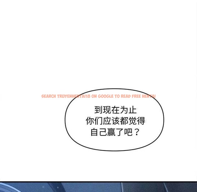 查看漫画會長家的小兒子 - 第43話 - www.tymanga.com中的4048929图片