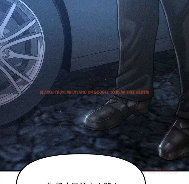 查看漫画會長家的小兒子 - 第43話 - www.tymanga.com中的4048930图片