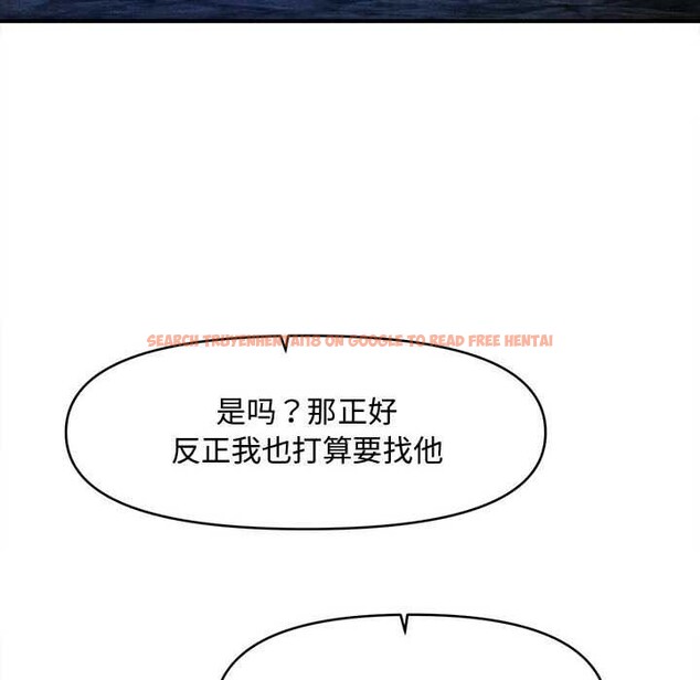 查看漫画會長家的小兒子 - 第43話 - www.tymanga.com中的4048934图片