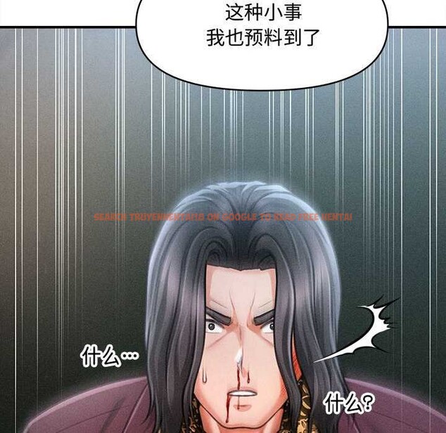 查看漫画會長家的小兒子 - 第43話 - www.tymanga.com中的4048935图片