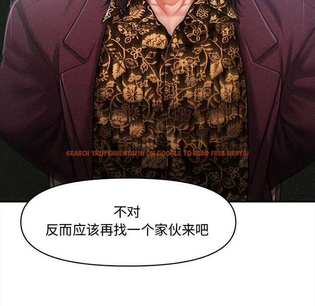 查看漫画會長家的小兒子 - 第43話 - www.tymanga.com中的4048936图片