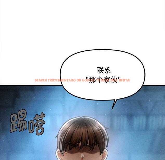 查看漫画會長家的小兒子 - 第43話 - www.tymanga.com中的4048937图片