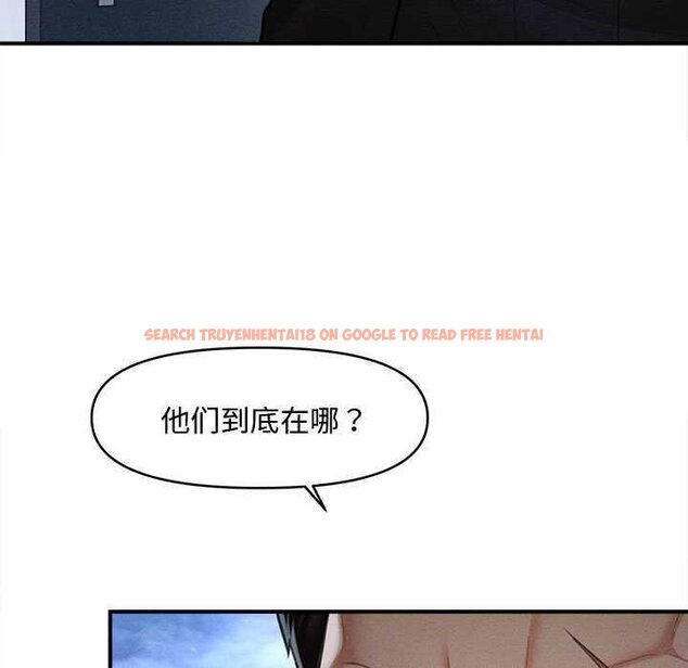 查看漫画會長家的小兒子 - 第44話 - www.tymanga.com中的4073065图片