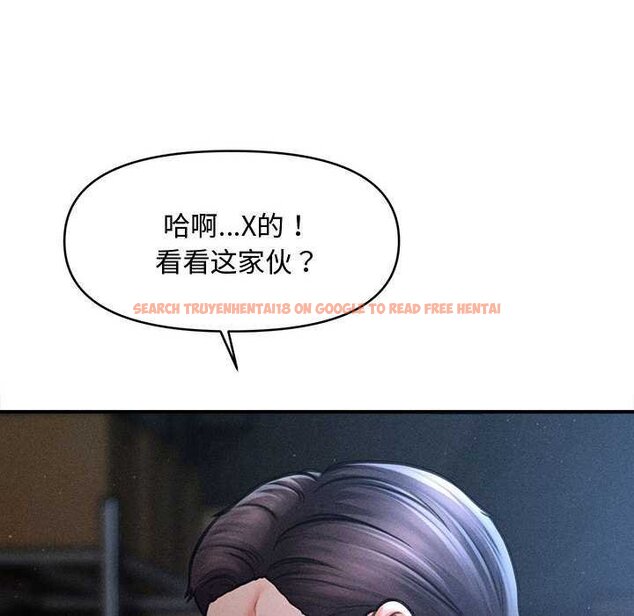 查看漫画會長家的小兒子 - 第44話 - www.tymanga.com中的4073072图片