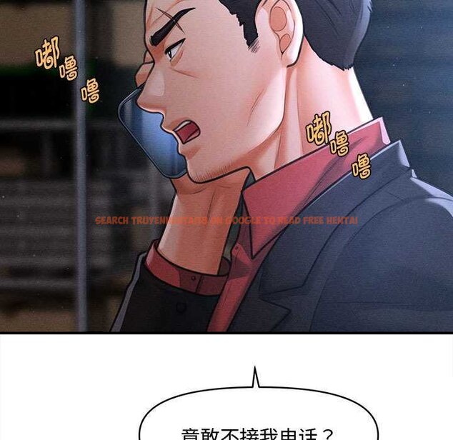 查看漫画會長家的小兒子 - 第44話 - www.tymanga.com中的4073073图片